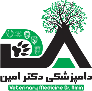 مطب دامپزشکی دکتر امین